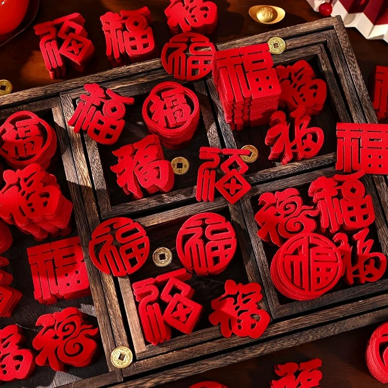 2026蛇年迷你植绒小福字春节过年布置新年门贴氛围装饰挂件用品