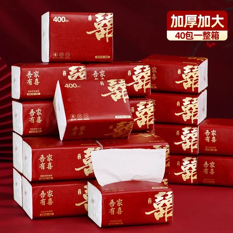 结婚抽纸纸巾婚庆用品大全婚宴专用餐巾纸酒席整箱婚礼喜宴用品