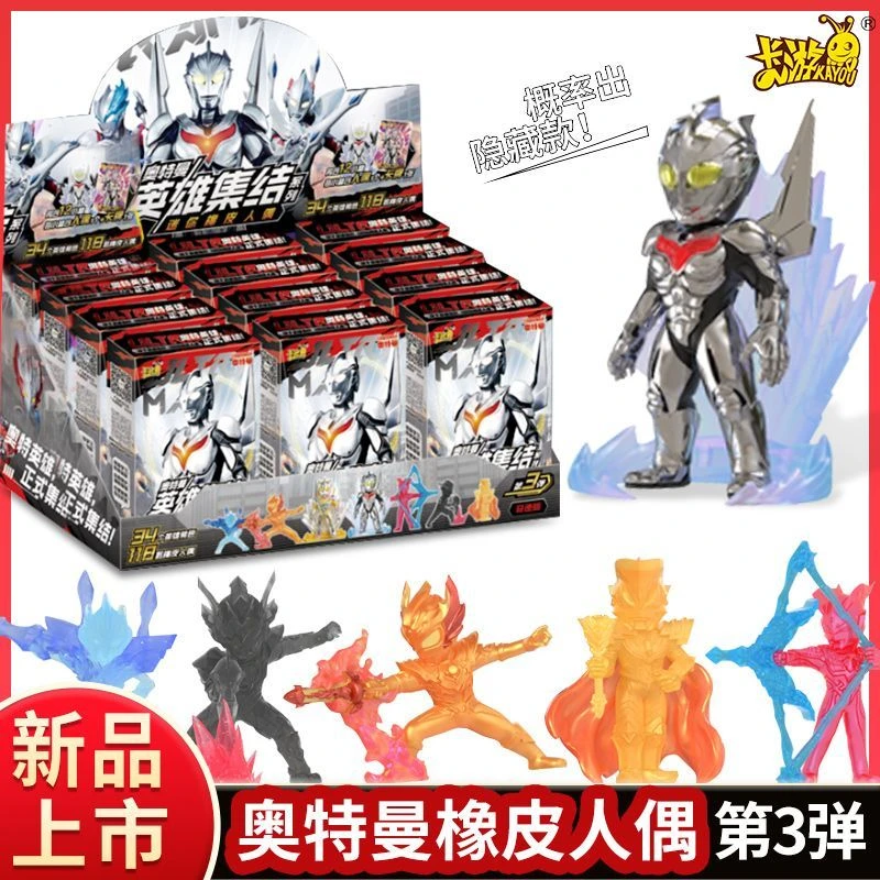 正版奥特曼橡皮人偶盲盒卡第3弹2英雄集结泰迦捷德手办XP卡片玩具