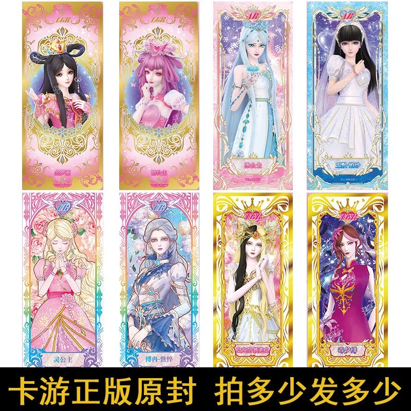 正版叶罗丽卡片原封包装卡牌时间冰公主URPTR梦幻包晶钻卡册