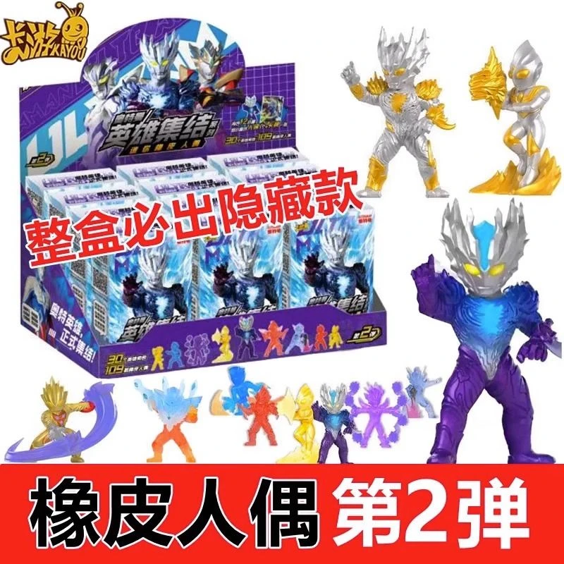 奥特曼橡皮擦人偶卡片第二弹卡通小人迷你橡皮公仔立体玩具卡牌