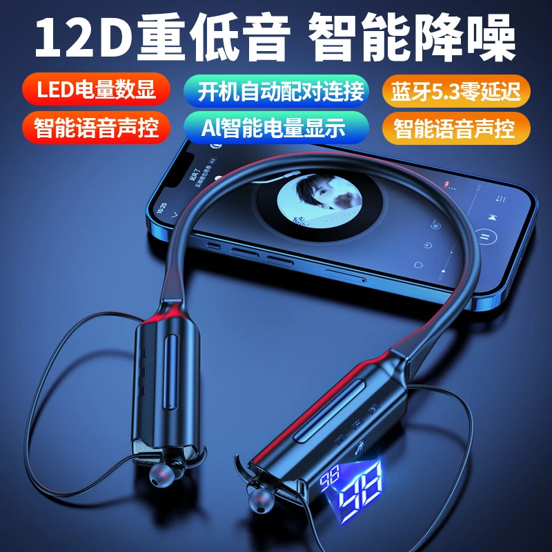 多功能声控充电宝8000毫安电池挂脖式无线蓝牙耳机降噪防水
