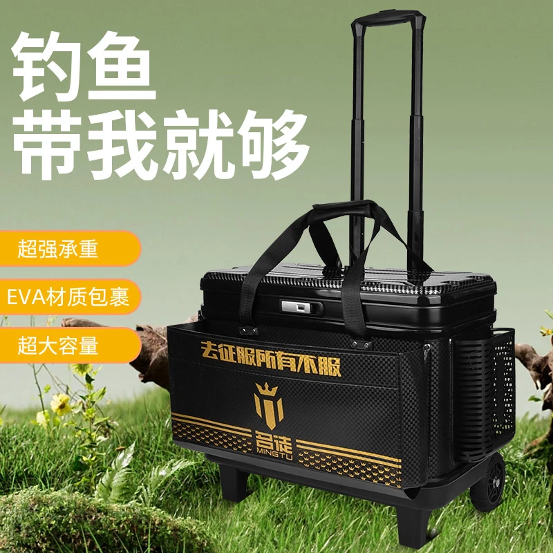 名徒钓具钓鱼拉杆箱EVA材质带插竿加大轮子可坐人带轮拉杆箱钓箱