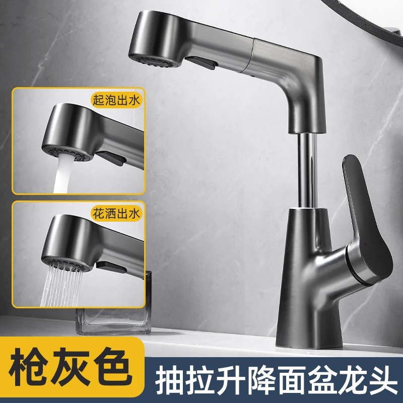 安家居卫浴水龙头旋转升降伸缩抽拉式水龙头冷热水洗头洗脸盆家用