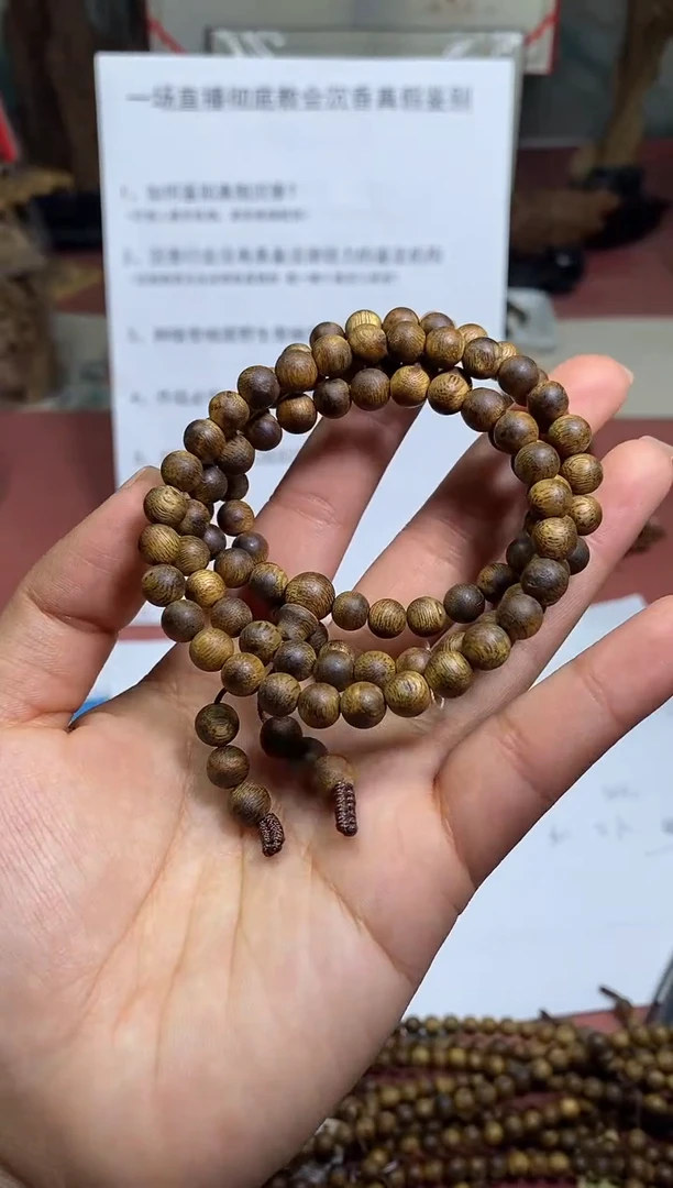 【闪购商品】1种植海南0.6多圈14g左右多样性发其一