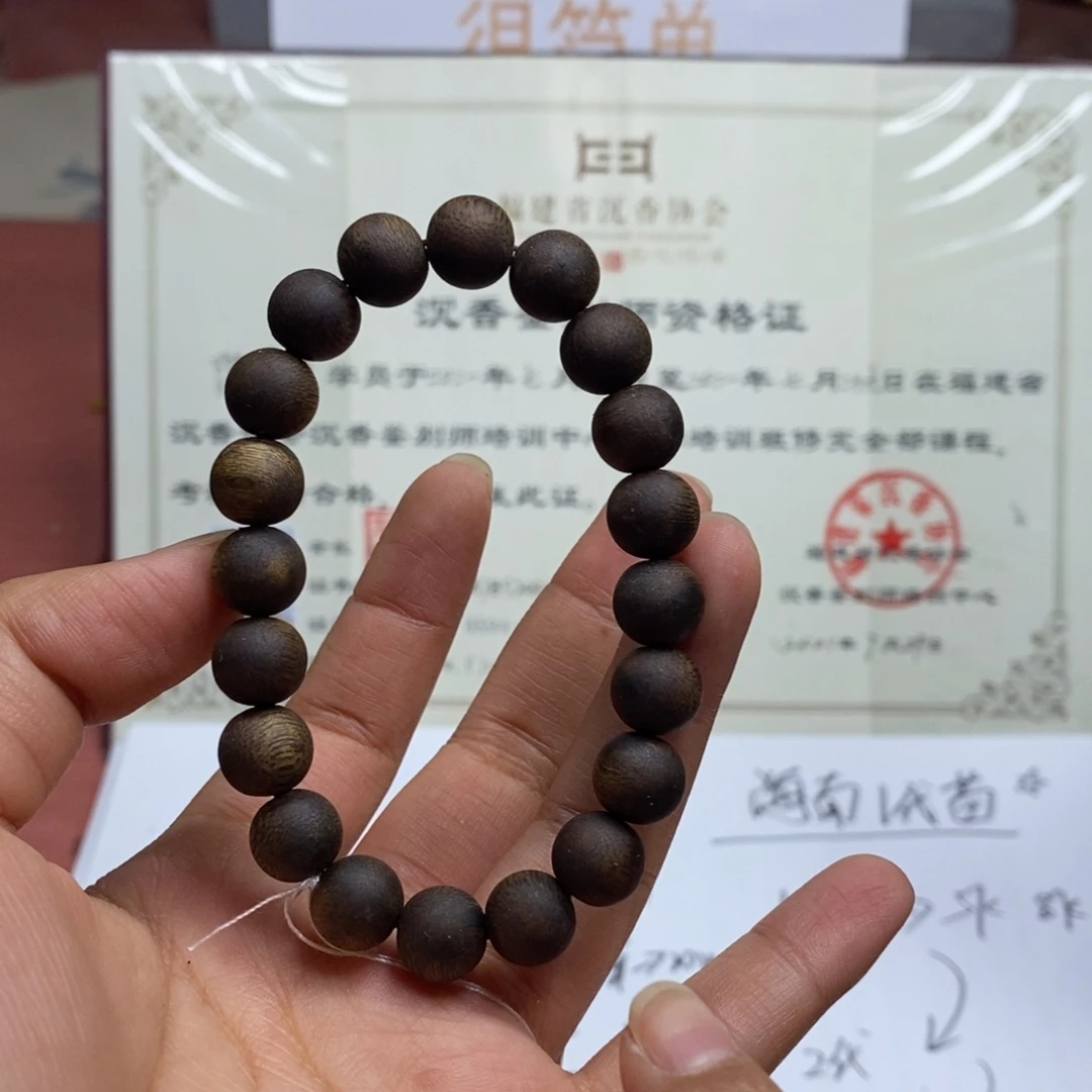 海南绿棋1.0单圈 8g 随机发