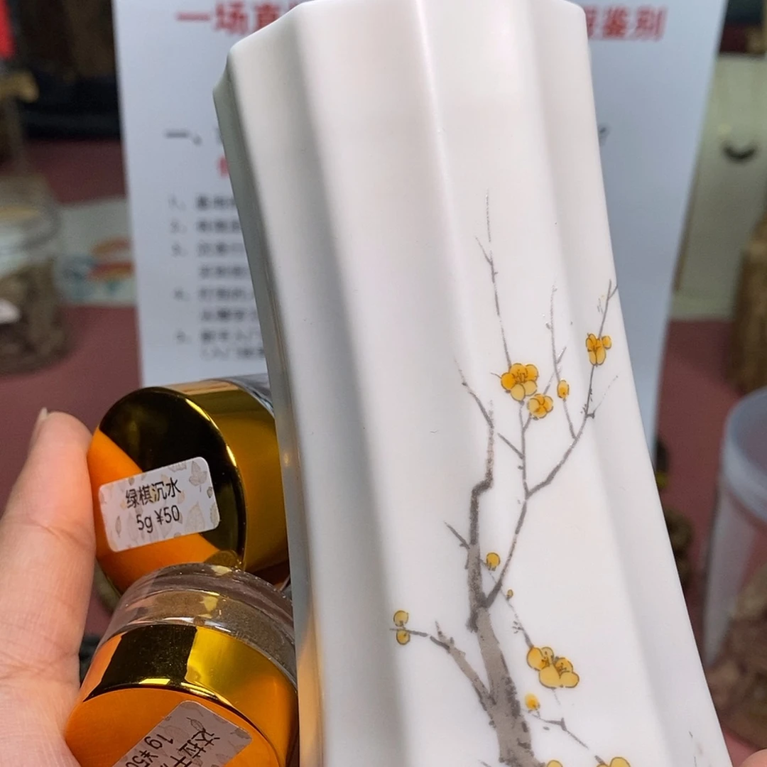【闪购商品】香道类e**欢手持炉+料