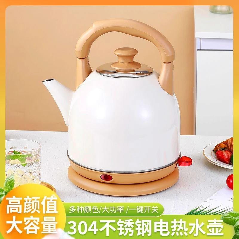 分体式304不锈钢电热水壶烧水壶5L大容量电水壶自动断电家用电壶