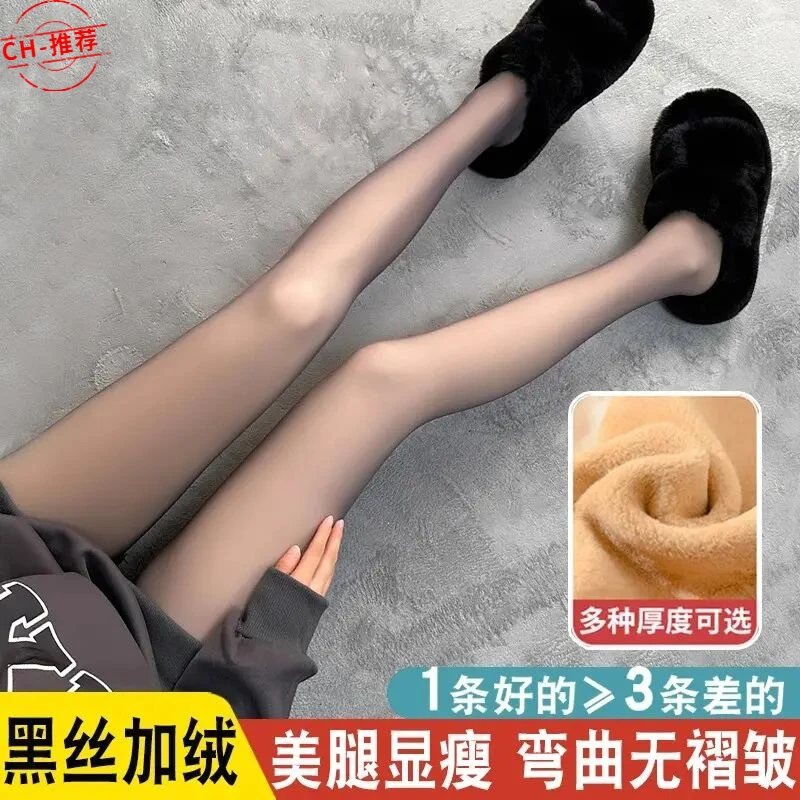 黑色透肤光腿神器女冬暖裸感超自然加厚美腿塑型黑丝袜一体打底裤