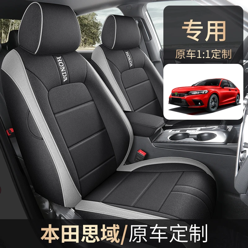思域型格专用座套四季通用棉麻全包围汽车坐垫套