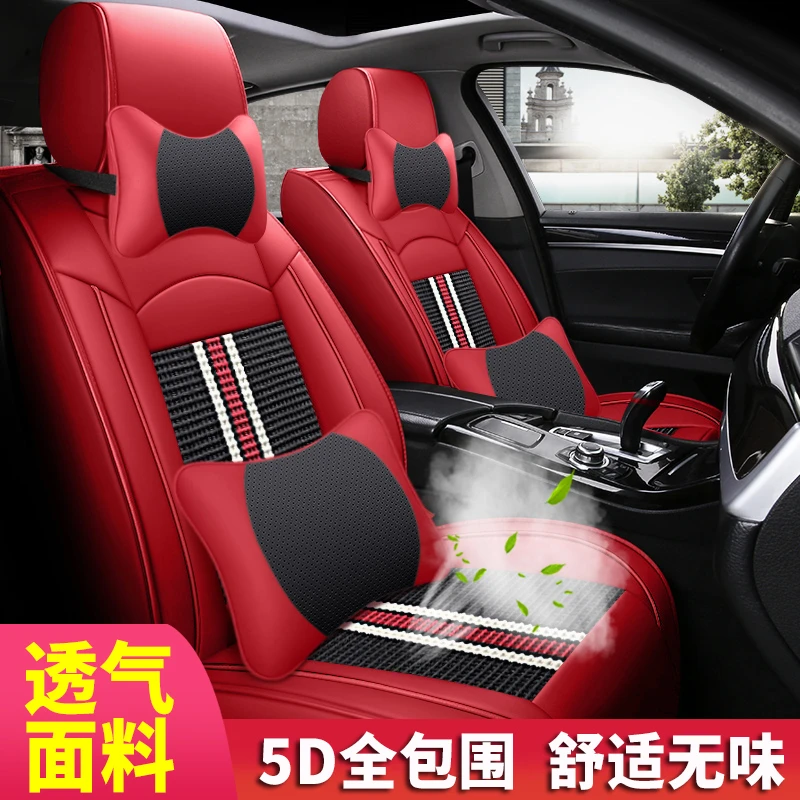 影匠琉夏季纳帕皮冰丝汽车坐垫四季通用座套透气凉垫经典百搭时尚