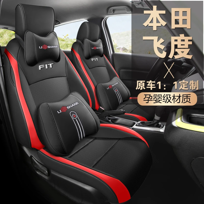 本田飞度Life专用汽车座套四季通用皮革款全包围坐垫套