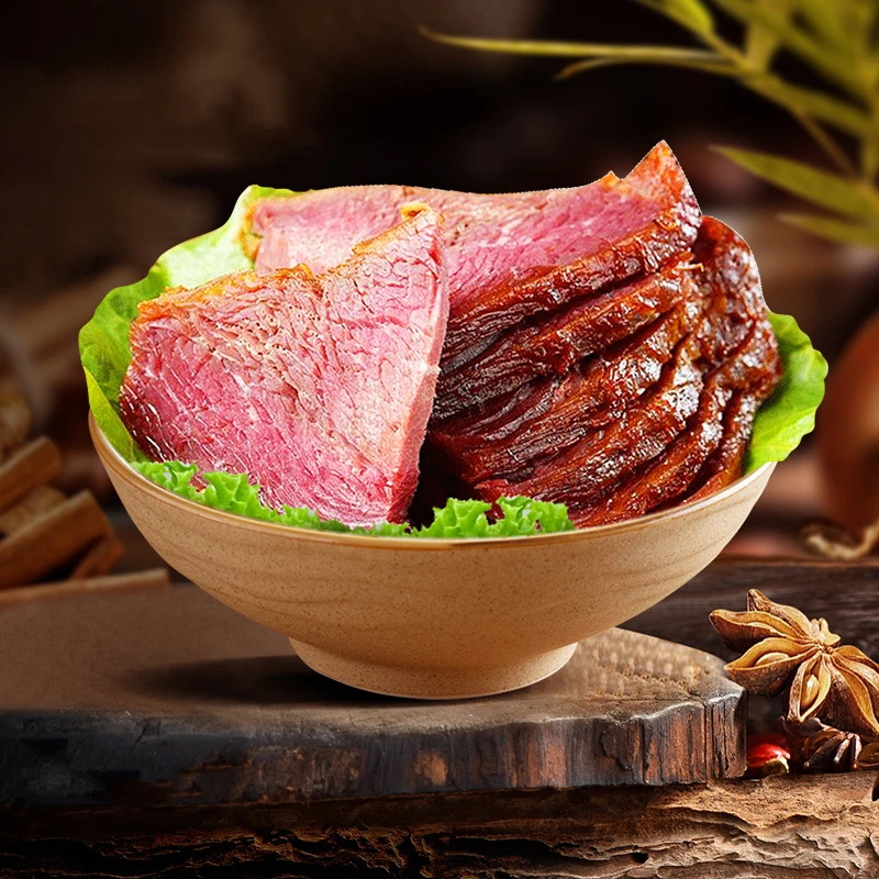 【直赠】六味斋五香酱卤牛肉卤味下酒菜山西非遗熟食小吃老字号肉质