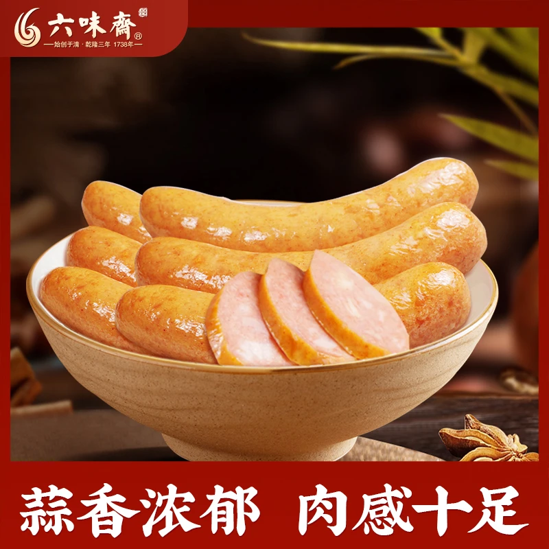 【六味斋】蒜肠*1