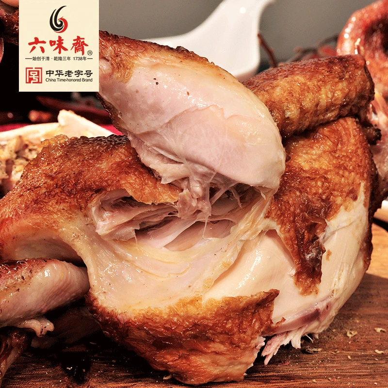 【精选】手撕坛子鸡鲜香肉食熟食即食烧鸡卤味五香扒鸡680g*2老字号
