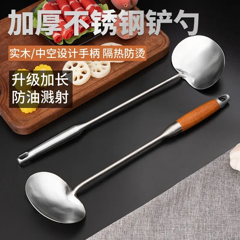 格流炒菜瓢不锈钢炒勺厨师专用烫手烤鱼防烫长柄加厚厨房炒铲CAN