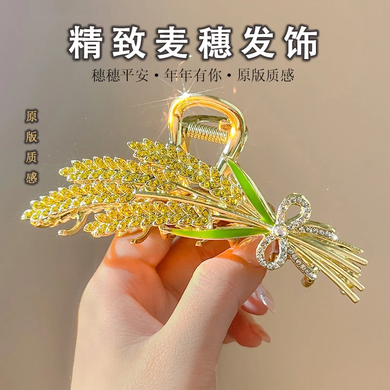 轻奢高级感合金 发饰麦穗发夹发饰头饰时尚饰品女后脑勺发夹CAN