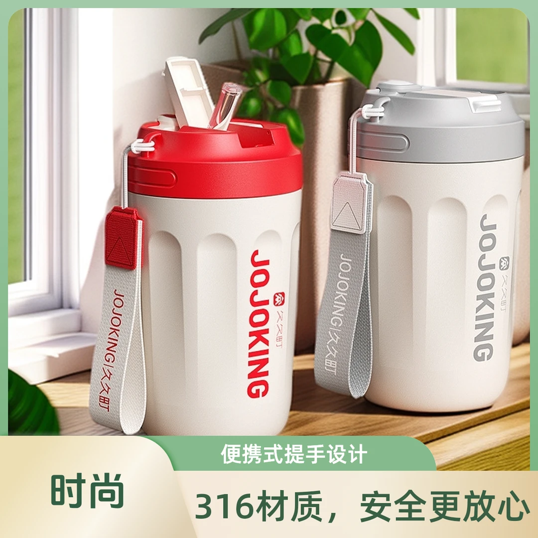 久久町正品ins风便携500ml保温杯水杯便携杯便携耐摔男女生随手杯