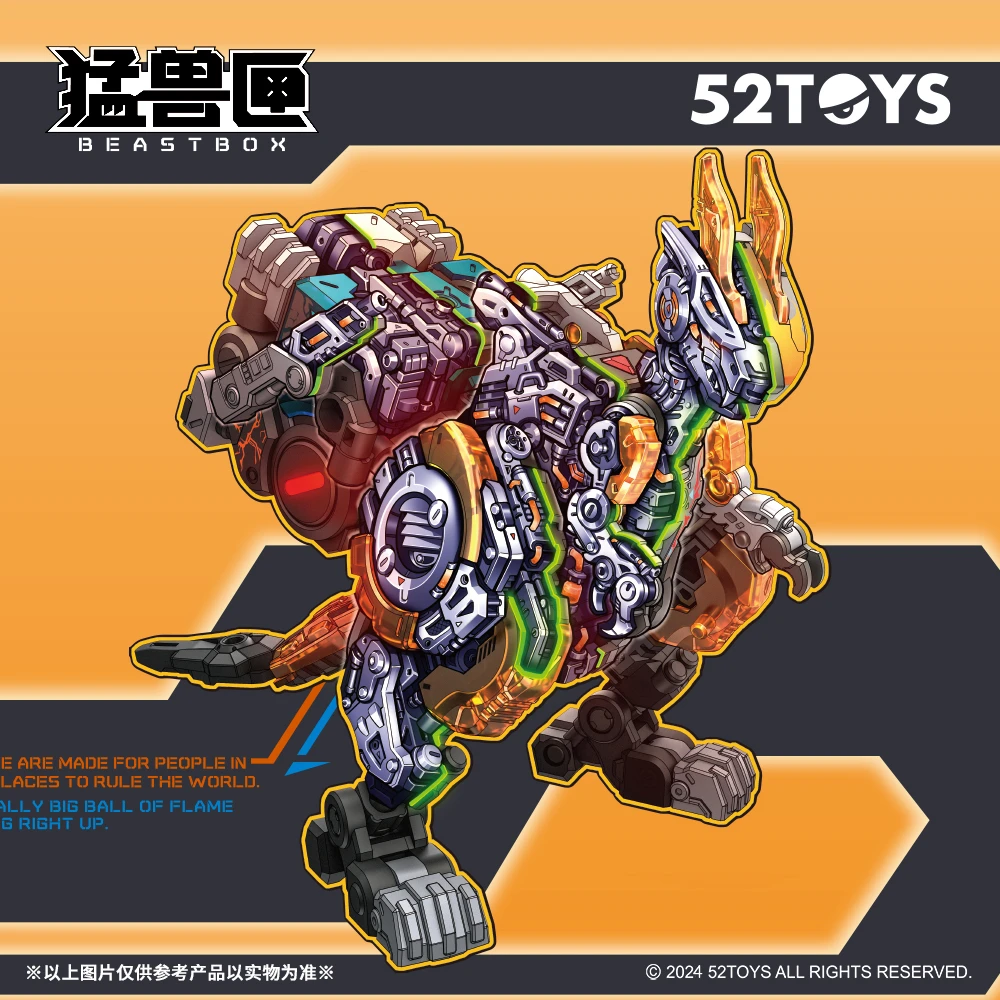 猛兽匣冰炎术士套装国内原创恐龙变形玩具模玩机甲礼品摆件可动