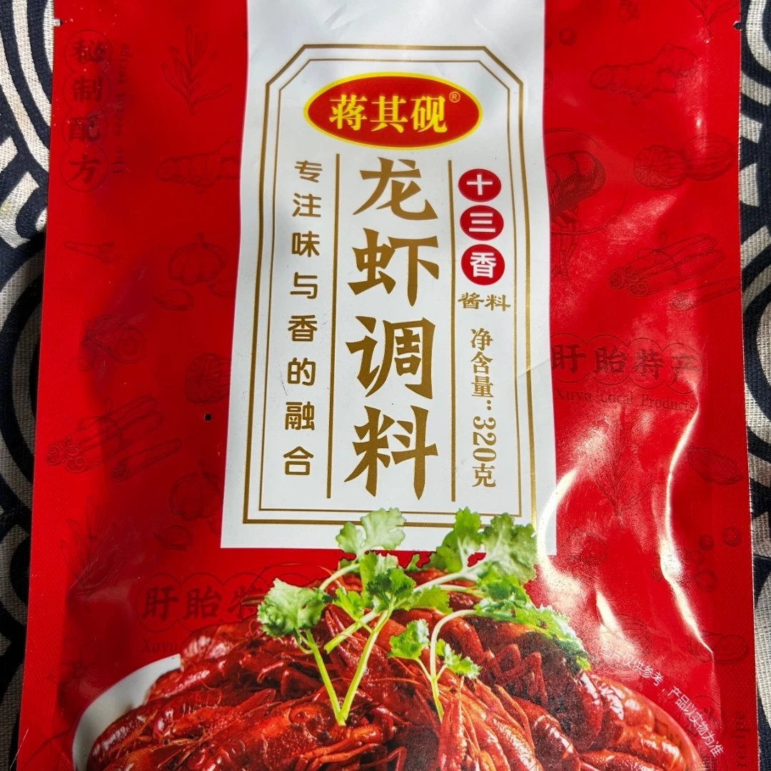 蒋其砚十三香320克做3斤成型酱无需调味固体小龙虾调料营养八角