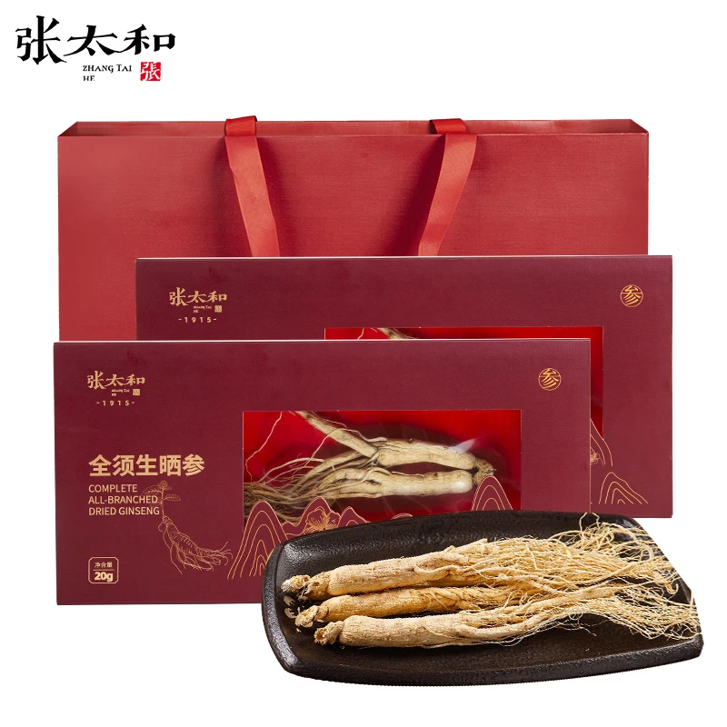 【专属】张太和 全须生晒参20g礼盒人参干参高龄工艺食用密封储存