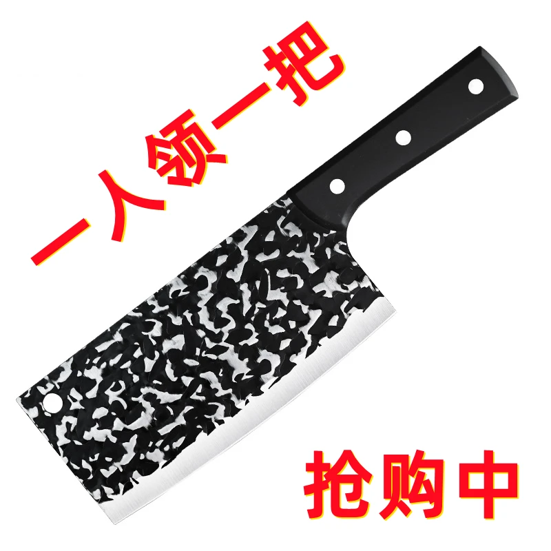 锻打切菜刀家用锋利切片刀不锈钢厨房刀具女士超快专用刀切肉刀