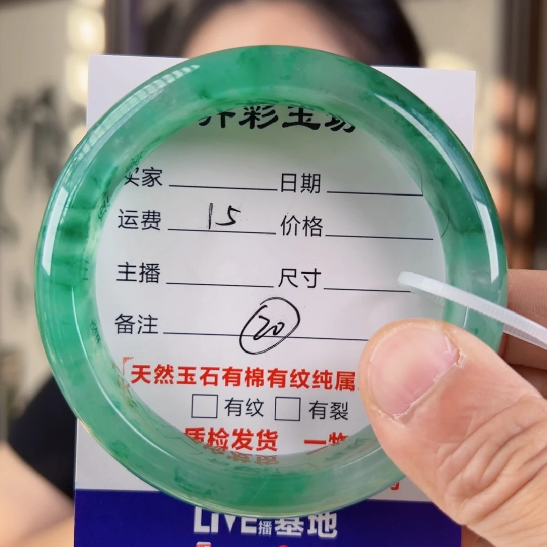 石英质玉手镯未镶嵌61圈