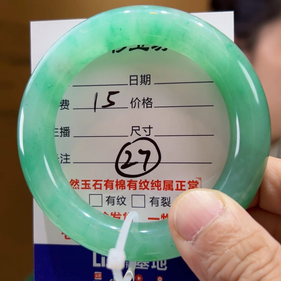 石英质玉手镯未镶嵌57圈