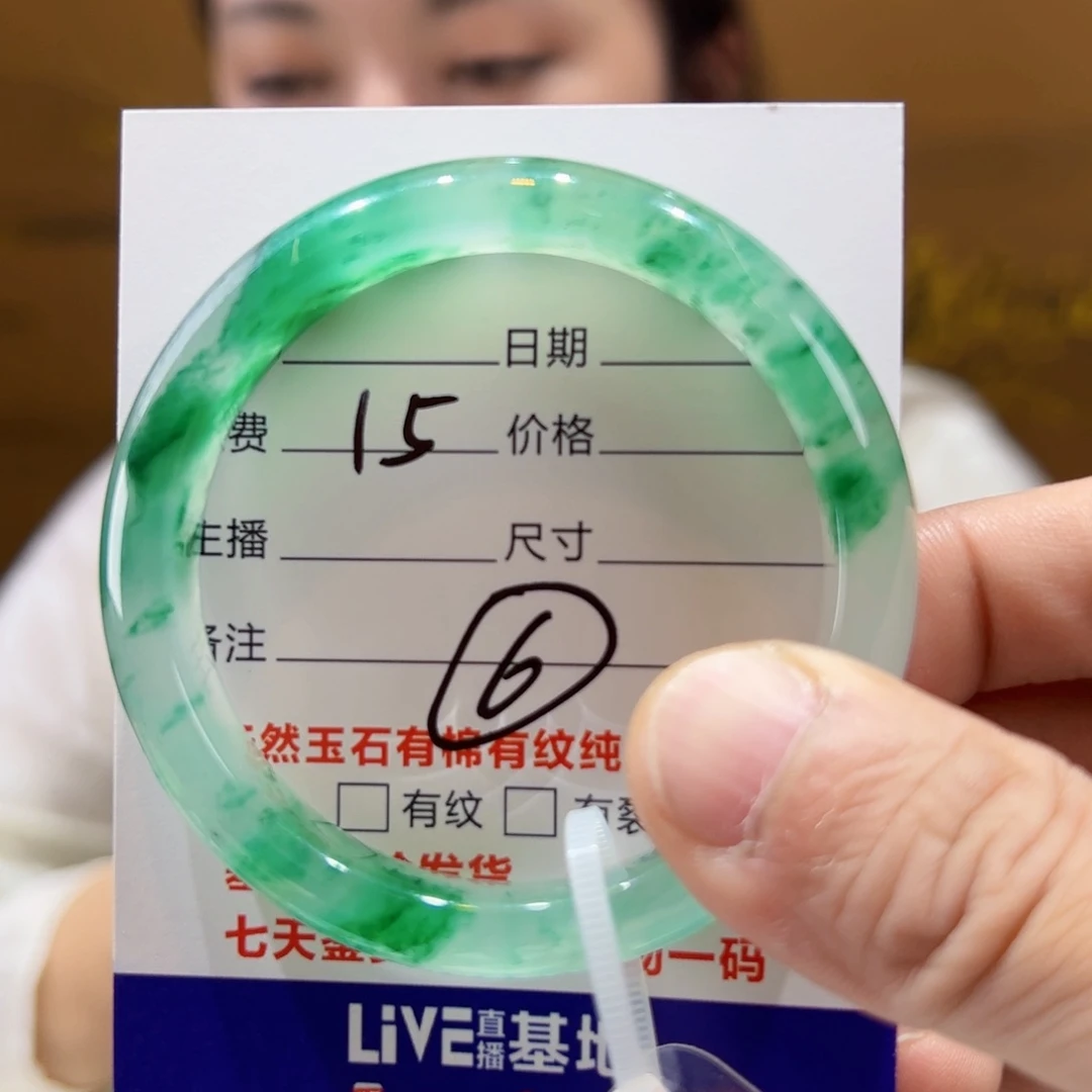 石英质玉手镯未镶嵌54圈