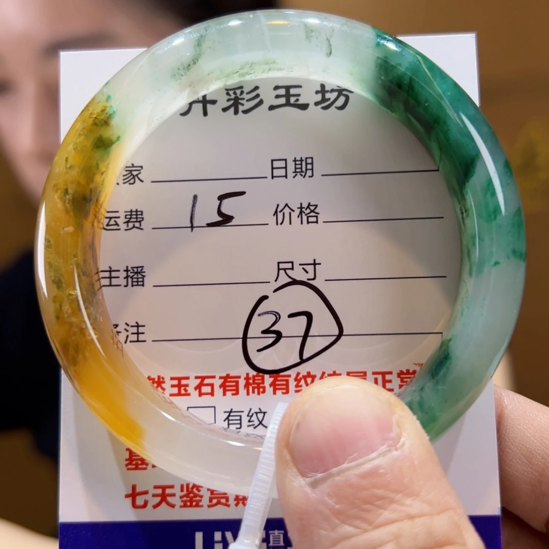 石英质玉手镯未镶嵌58圈