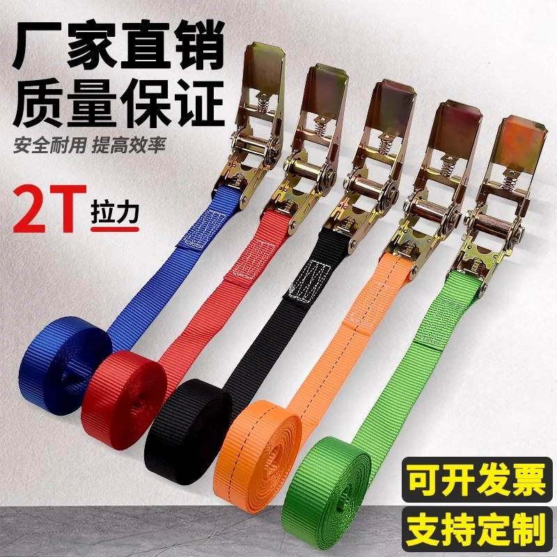 货物货车耐用带棘轮拉紧器耐磨快速绑收紧器万能捆黑色高强度结实