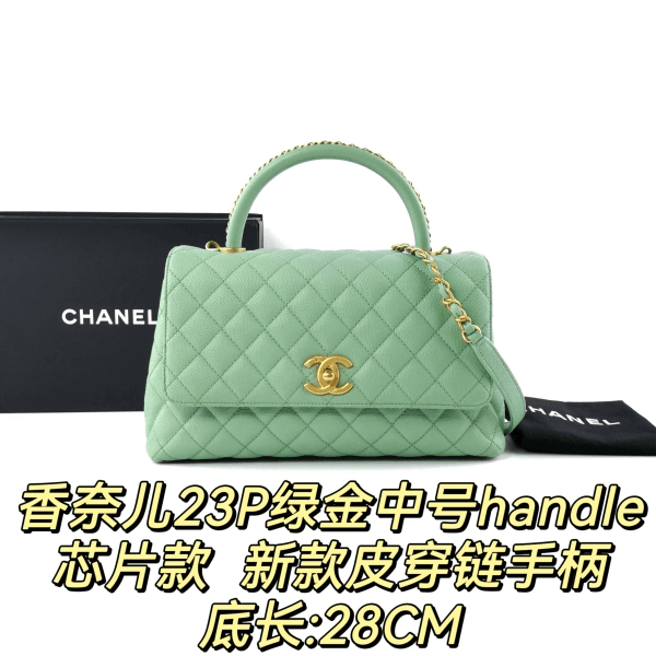 95新/香奈儿/妃鱼/橙子精选/箱包/市场价53000/240720CZ0007
