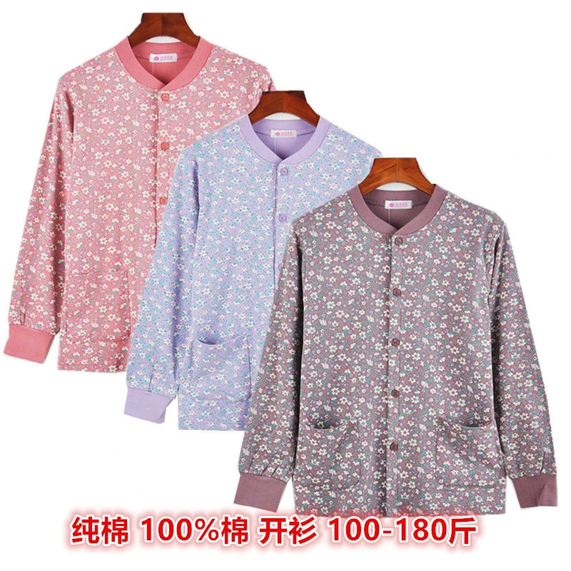 中老年人纯棉女士开衫秋衣加肥加大码妈妈对襟开身系扣宽松棉毛衫