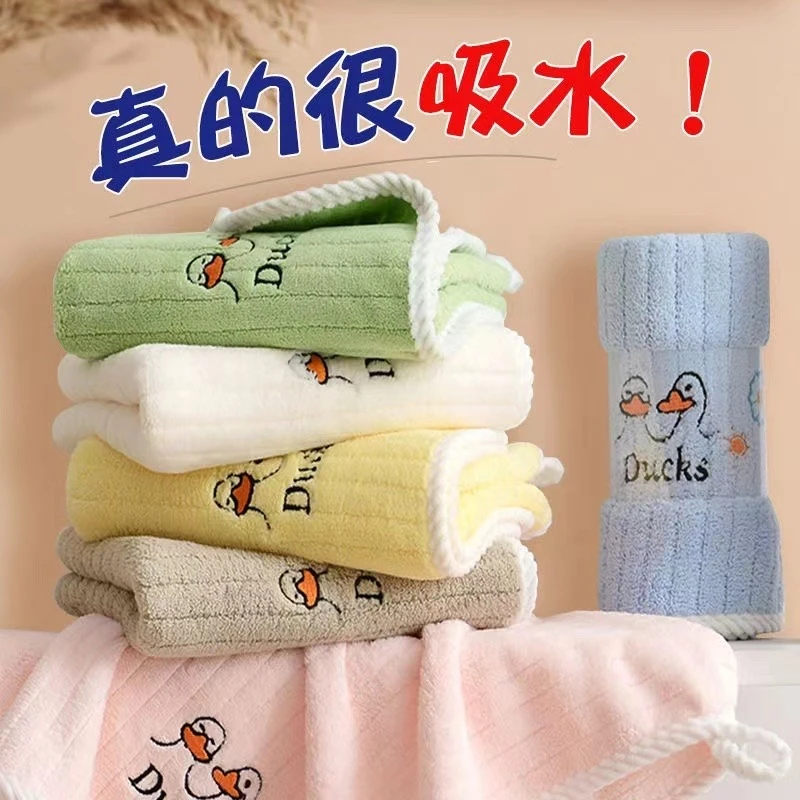 柔软儿童毛巾洗脸家用珊瑚绒亲肤加厚可爱男女童吸水宝宝超柔学生