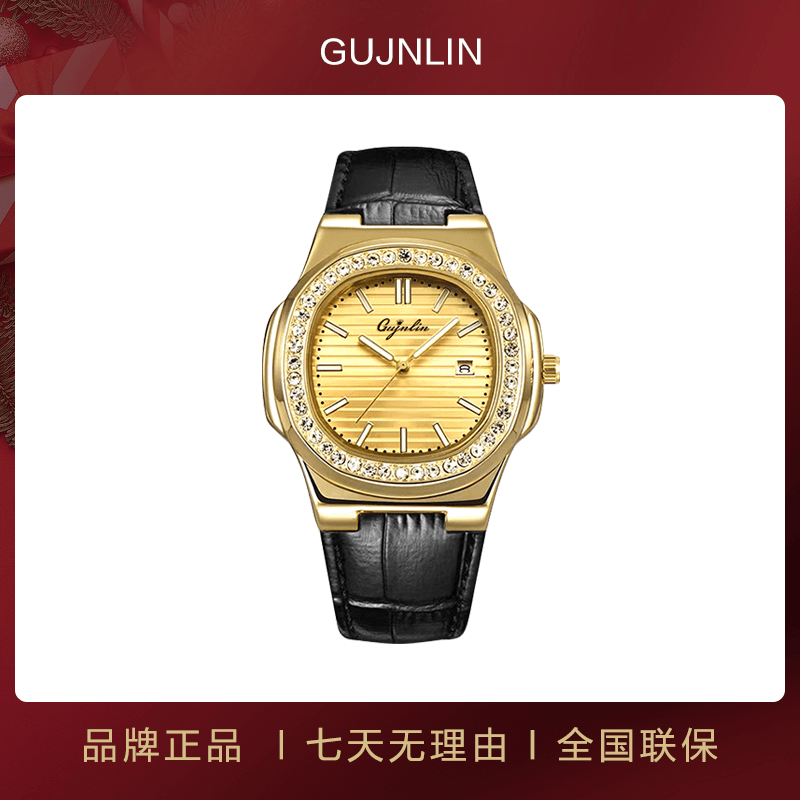 【万达直发】男士鹦鹉螺金色时尚经典防水气质轻奢镶钻商务腕表
