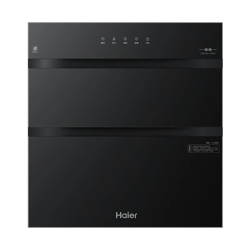 海尔消毒柜家用嵌入式消毒碗柜奶瓶消毒烘干一体机EB031