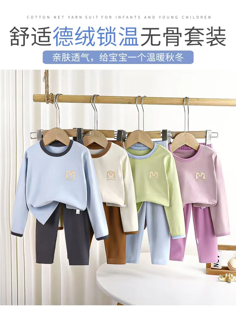 德绒保暖套装 男童女童通用冬季冬款百搭打底