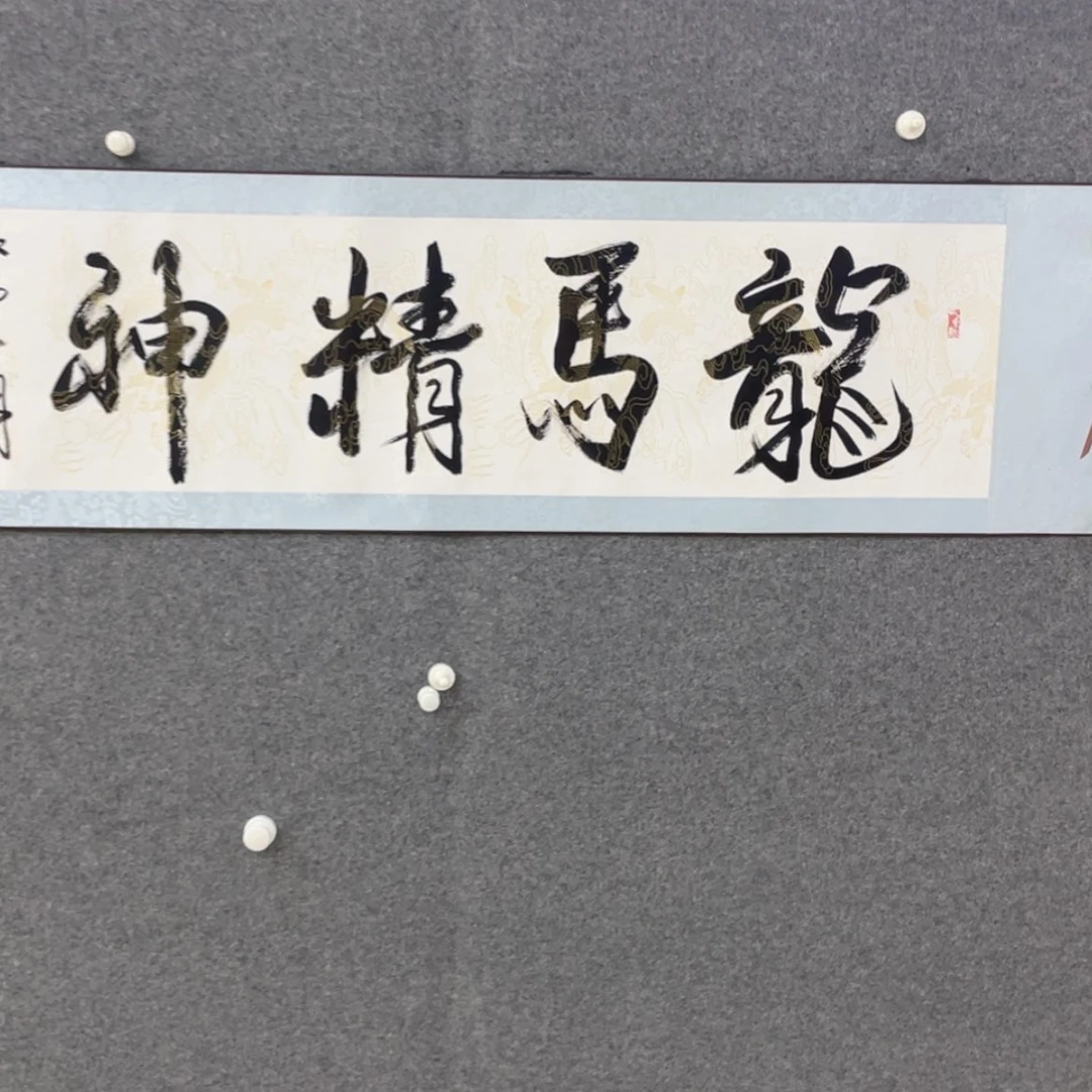 【闪购商品】书法老师