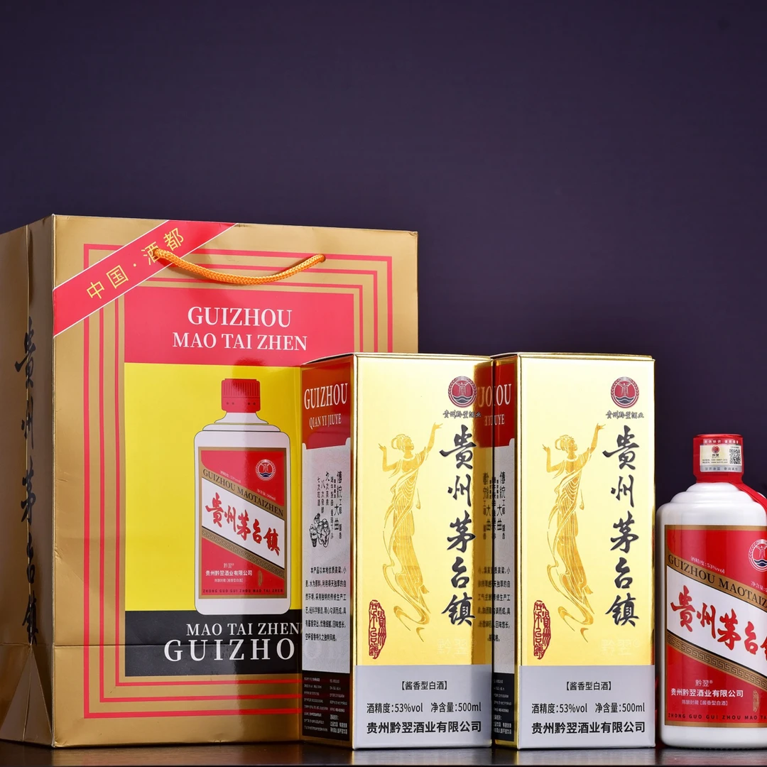 黔翌贵州茅台镇酱香型纯粮白酒53度500ml原浆酒53%Vol500