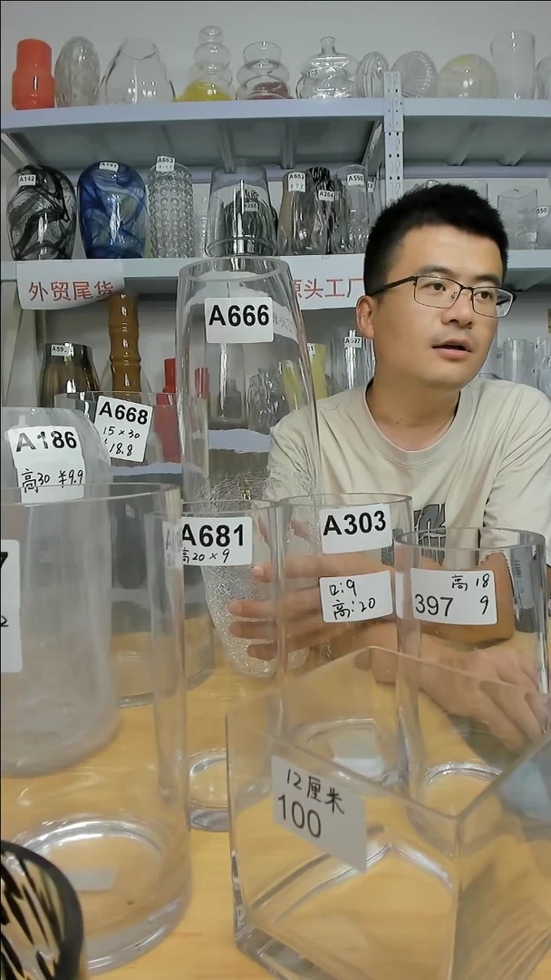 【闪购商品】直播间福利666-高40冰裂纹