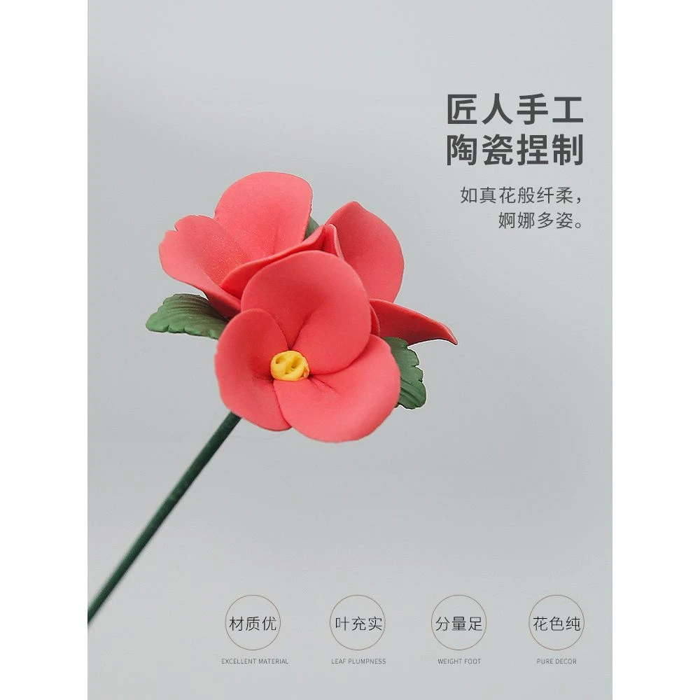 仿真花陶瓷假花客厅家居装饰品餐桌花摆设盆栽轻奢花艺摆件插花