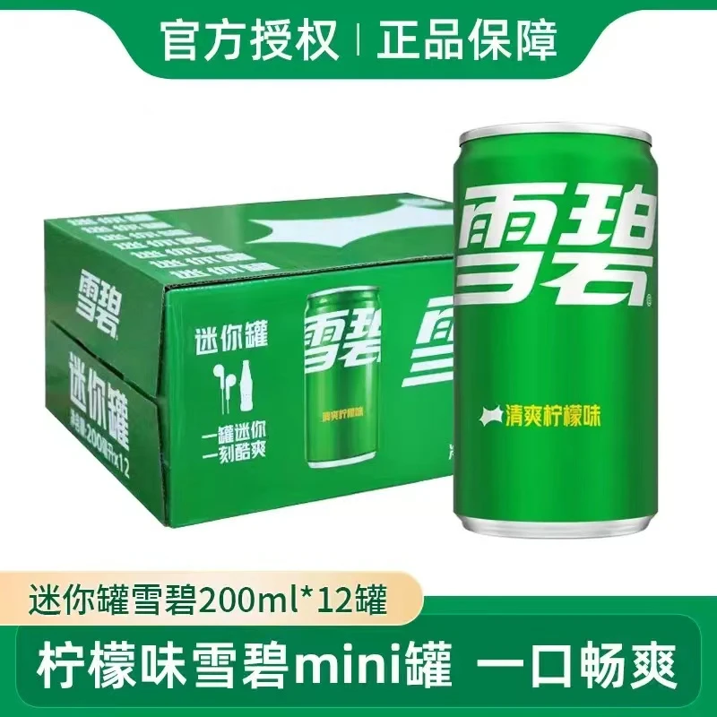 雪碧柠檬味汽水200ml*12罐迷你罐装饮料经典夏日饮品整箱泡沫箱