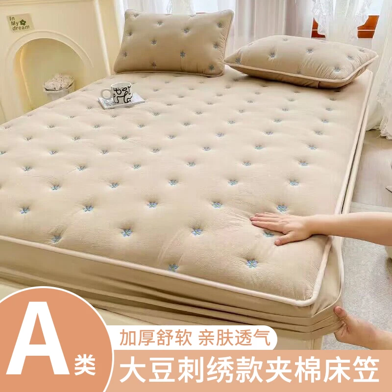 A类大豆纤维夹棉床加厚席梦思保护罩全包卧室空间定制床套