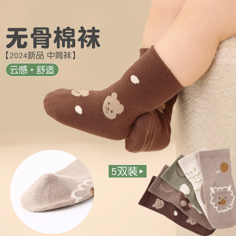 宝宝袜子春秋棉袜婴儿A类儿童男童女童0-1-3-5岁无骨卡通中筒秋冬
