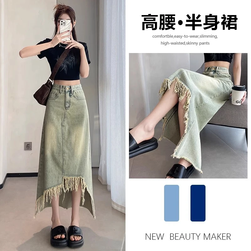 美式复古牛仔半身裙女夏新款高腰显瘦流苏设计感中长款a字长裙子