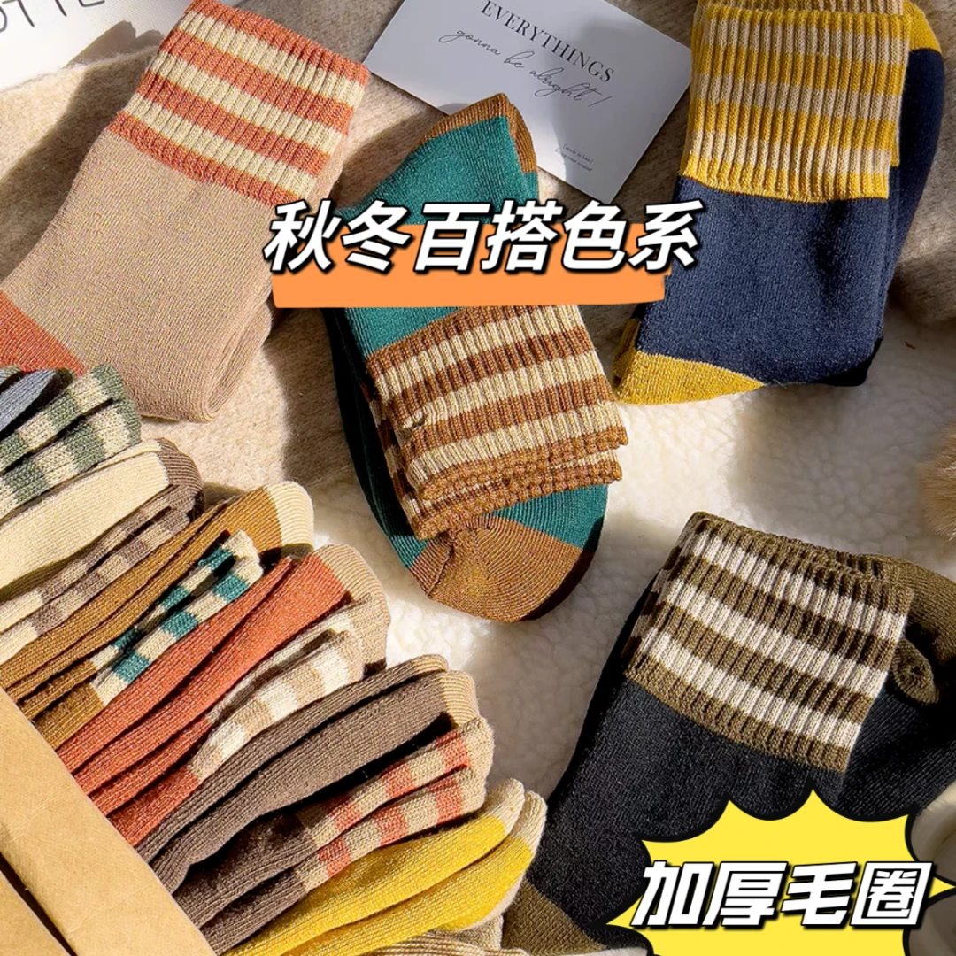 加厚条纹袜子女中筒袜ins潮纯棉秋冬季加绒保暖日系复古毛圈长袜