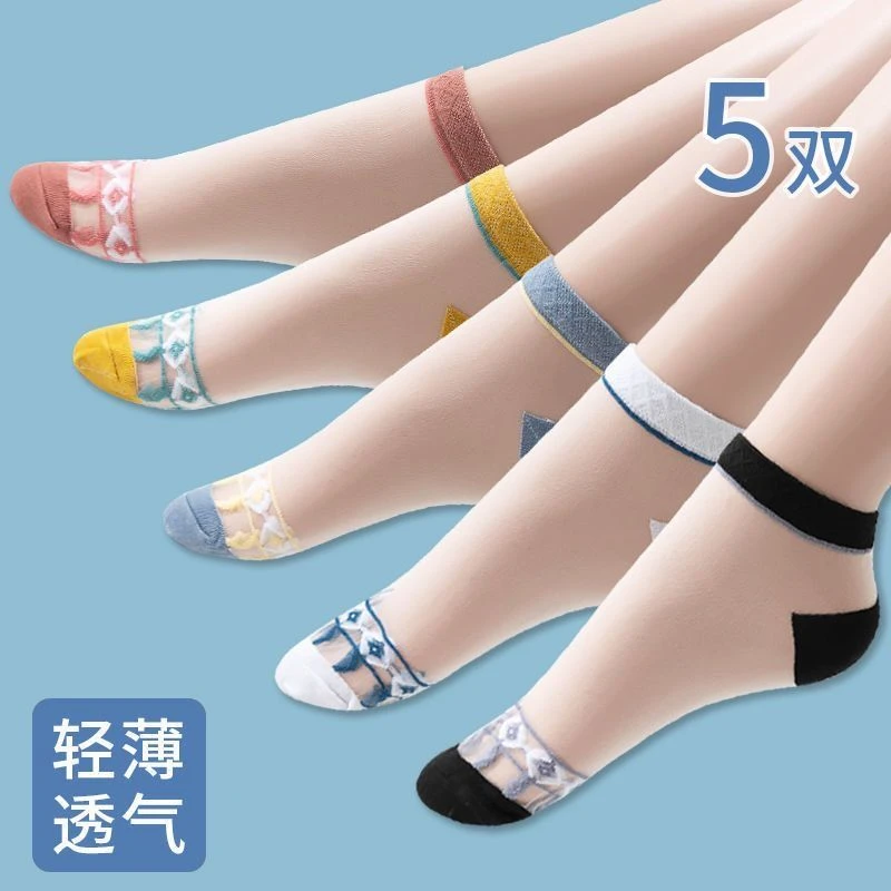 夏季薄款韩系女袜蕾丝花边袜棉底防滑防臭水晶冰丝浅口短袜防勾丝