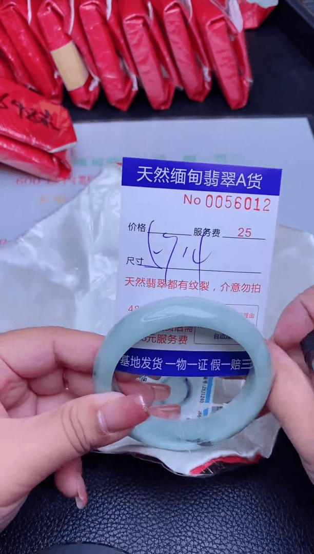 【闪购商品】翡翠手镯未镶嵌