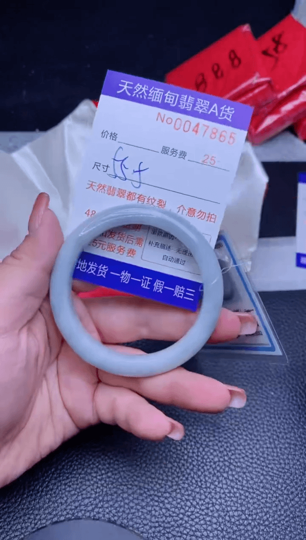 【闪购商品】翡翠手镯未镶嵌