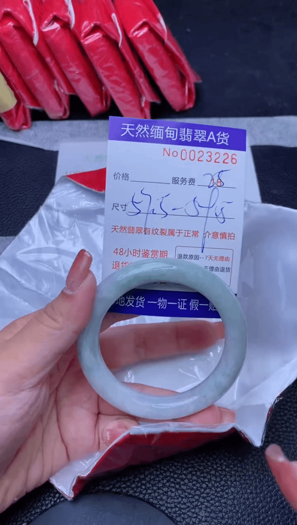【闪购商品】翡翠手镯未镶嵌